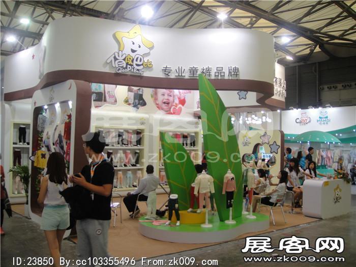2013婴童展