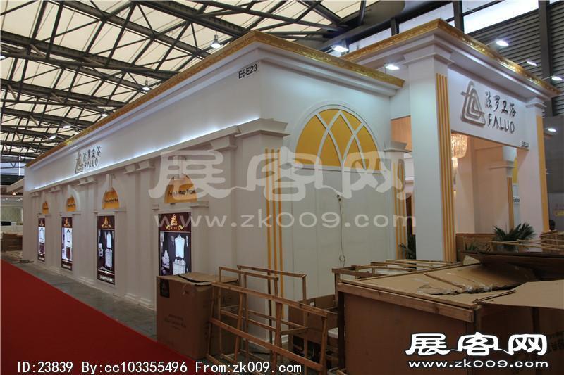 2014上海卫浴展