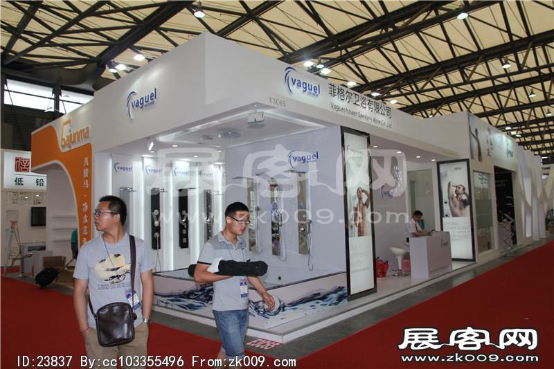 2014上海卫浴展