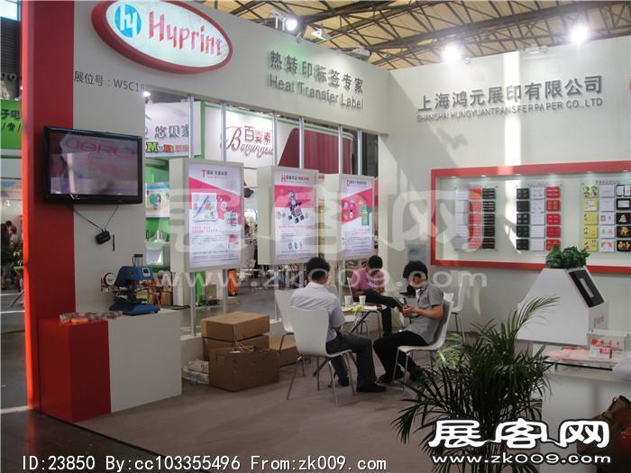 2013婴童展