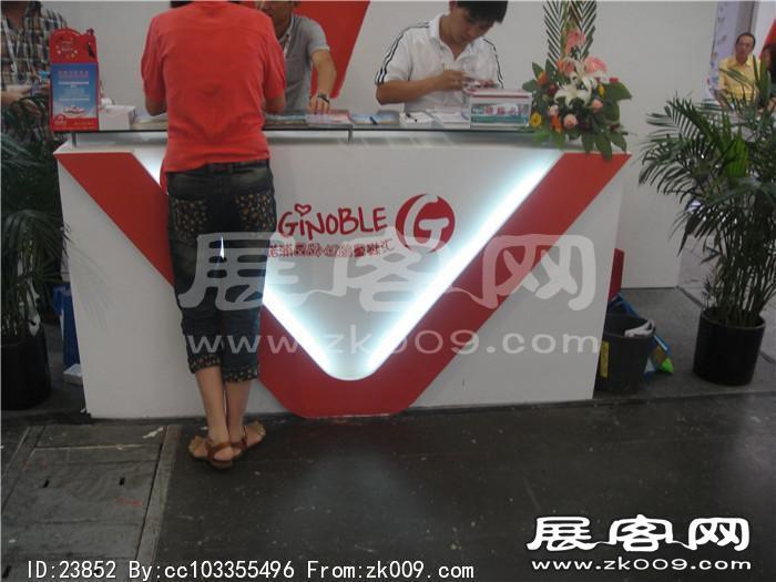 2013婴童展