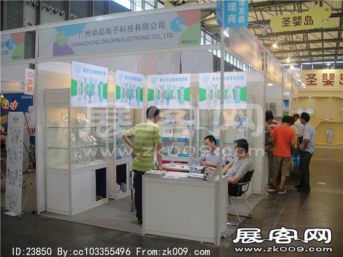2013婴童展