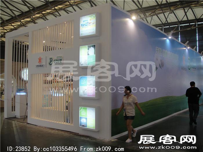 2013婴童展