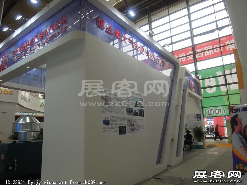 2015西安曲江国际会展中心建筑节能及供热展B1馆