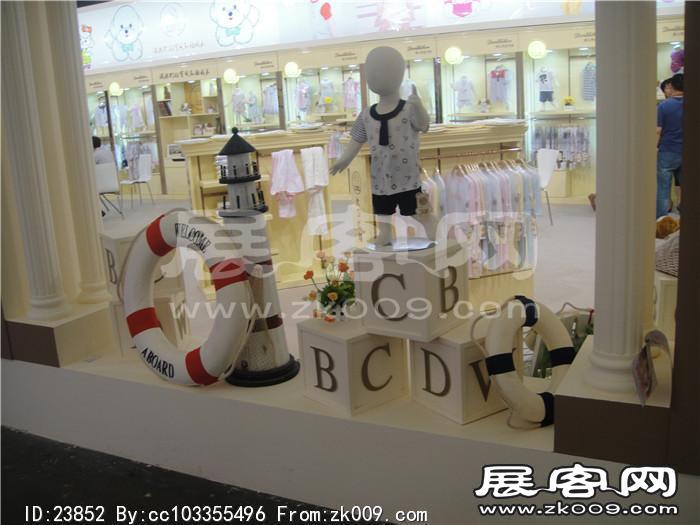 2013婴童展
