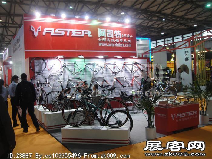2014自行车展4