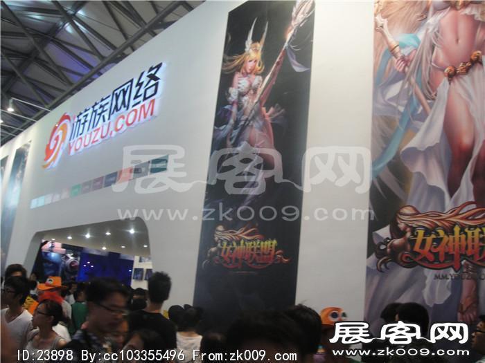 2013游戏展7