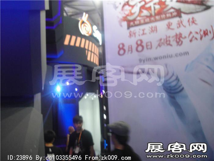 2013游戏展6