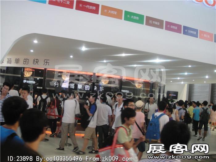 2013游戏展7