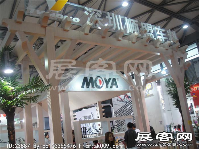 2014自行车展4