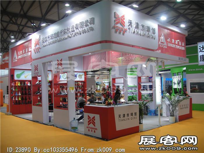 2014自行车展7