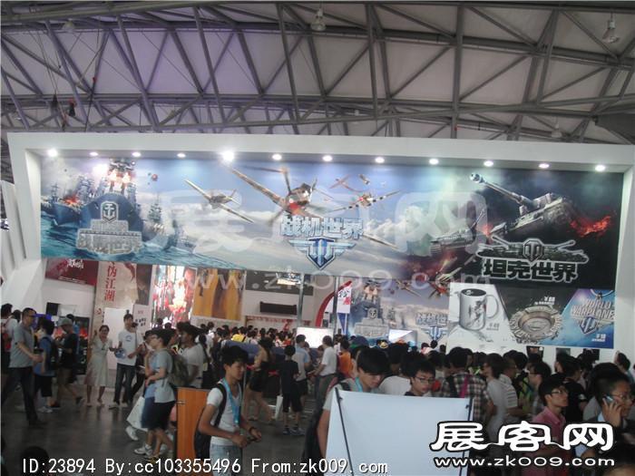 2013游戏展4
