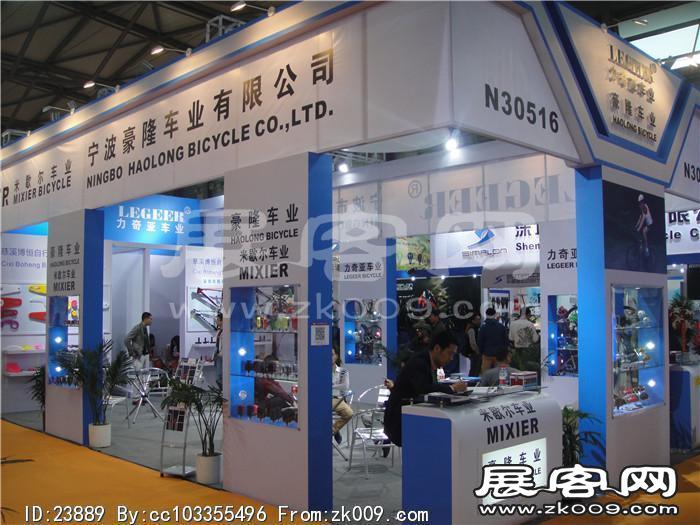2014自行车展6
