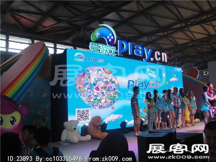 2013游戏展3