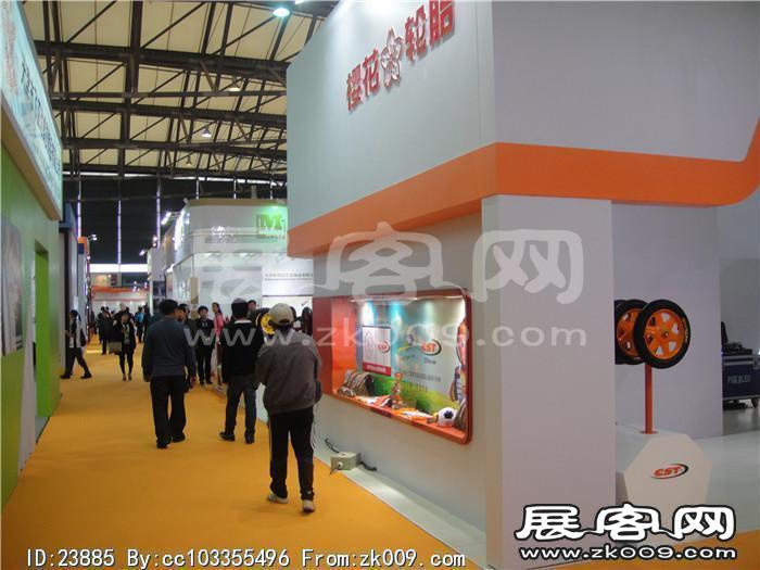 2014自行车展2