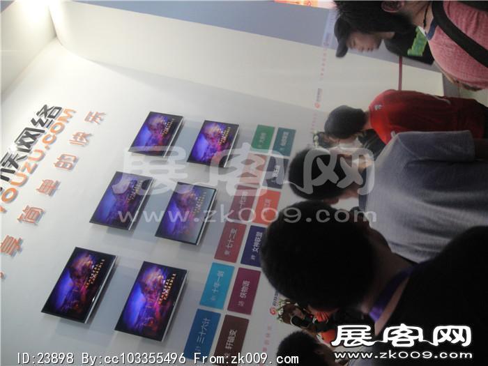 2013游戏展7