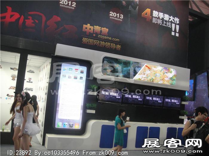 2013游戏展2