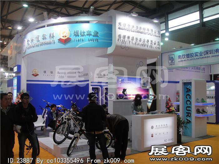 2014自行车展4