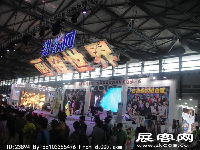 2013游戏展4
