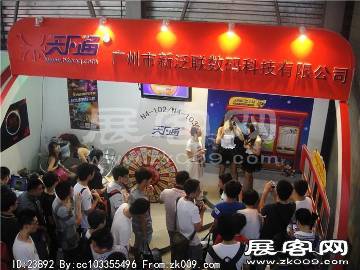 2013游戏展2