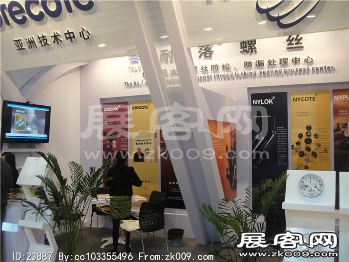 2014自行车展4