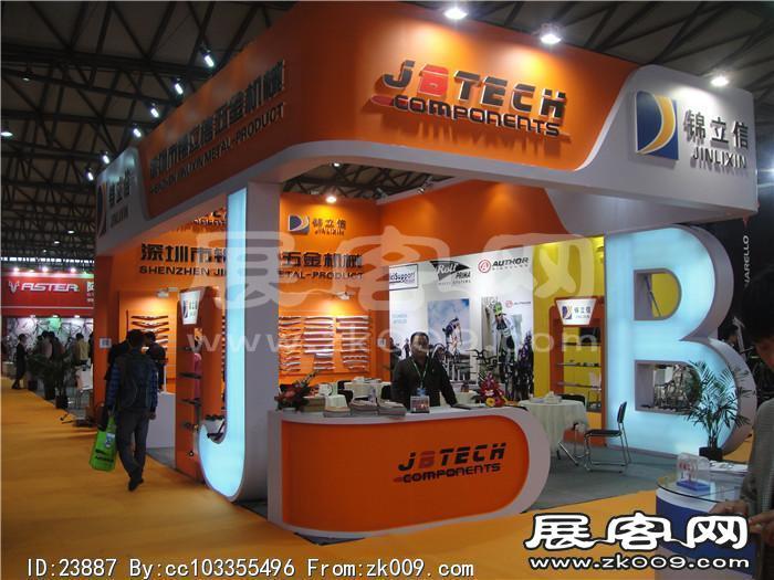 2014自行车展4