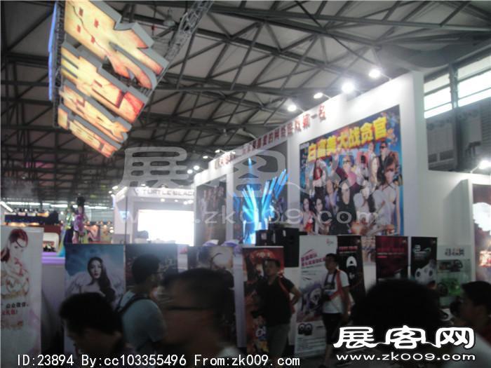 2013游戏展4