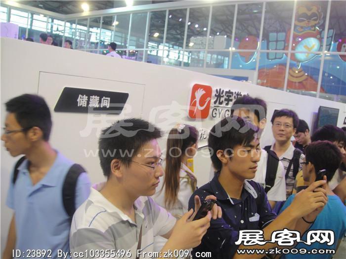 2013游戏展2
