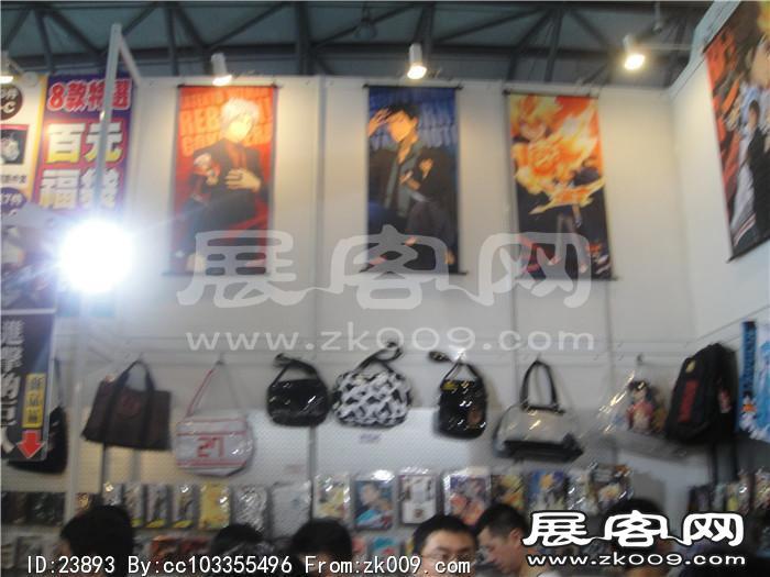 2013游戏展3