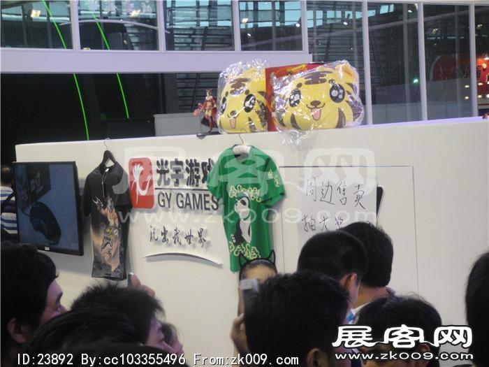 2013游戏展2