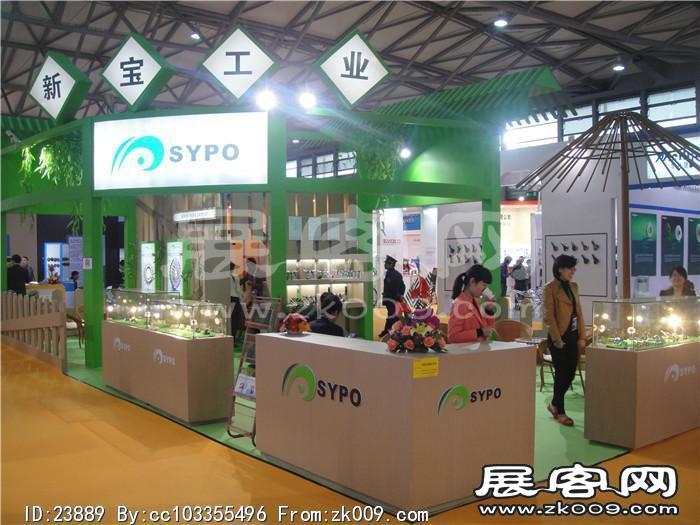 2014自行车展6
