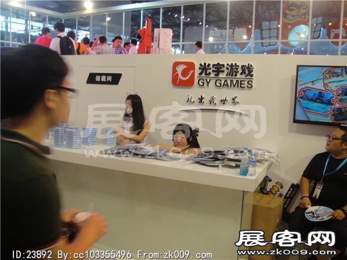 2013游戏展2