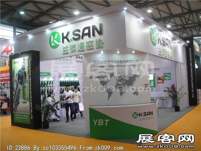 2014自行车展3