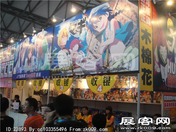 2013游戏展3