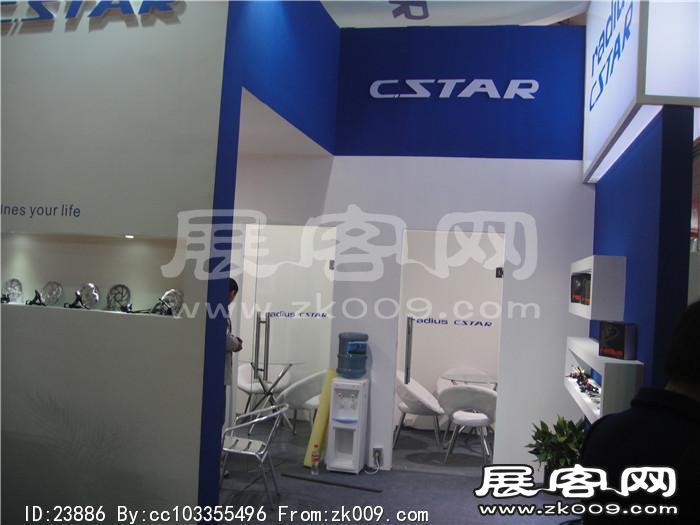 2014自行车展3