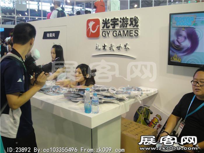 2013游戏展2