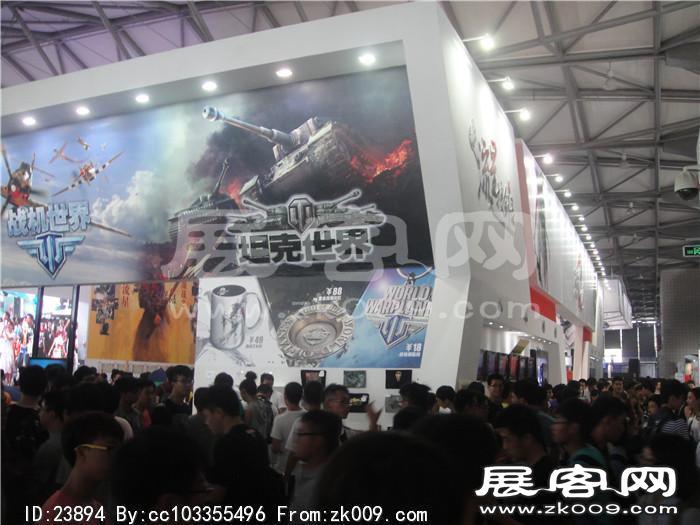 2013游戏展4