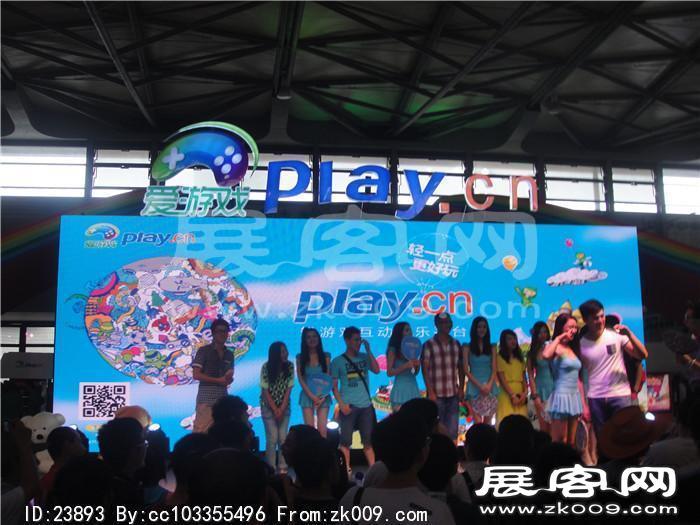 2013游戏展3