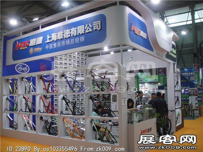 2014自行车展7