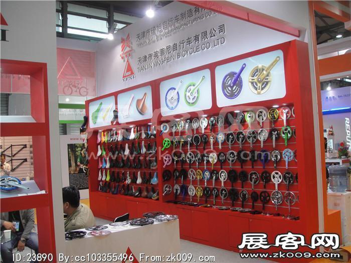 2014自行车展7