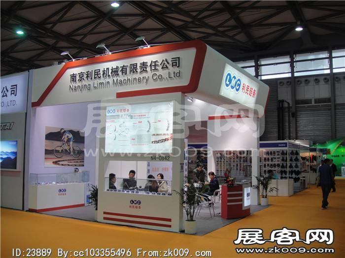 2014自行车展6