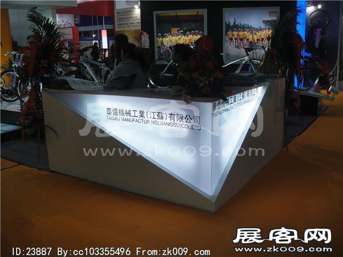 2014自行车展4