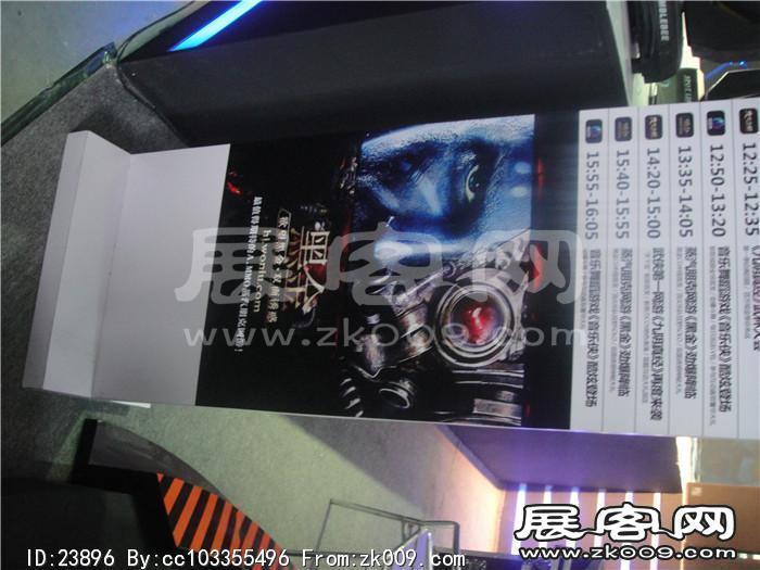 2013游戏展6