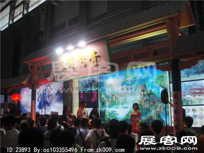 2013游戏展3