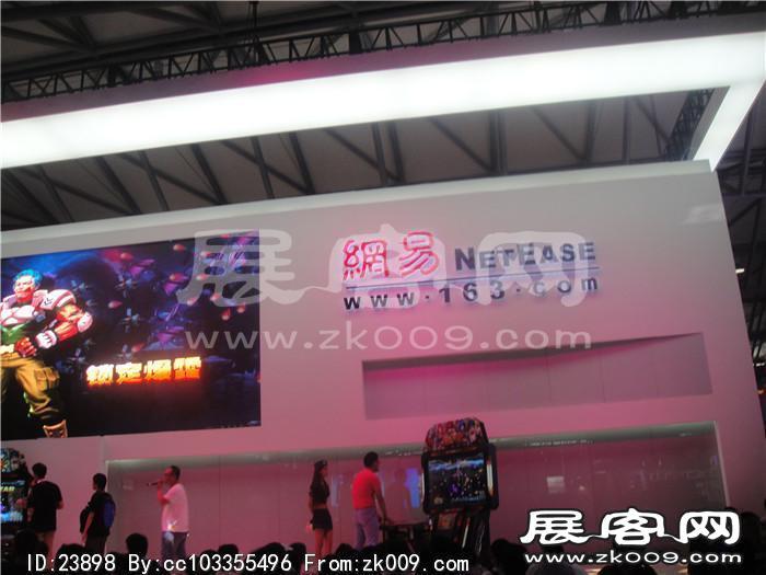 2013游戏展7