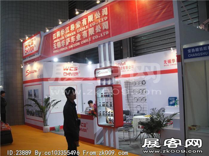 2014自行车展6