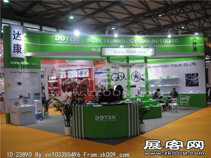 2014自行车展7