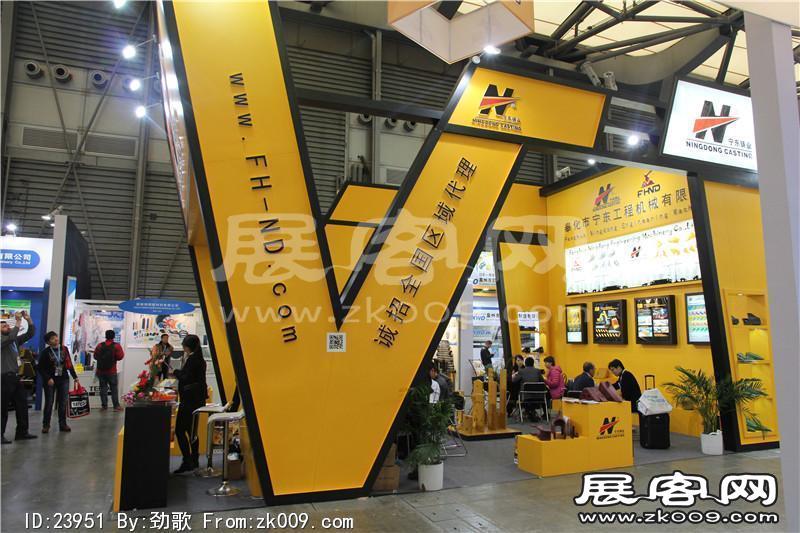 宝马展51-100