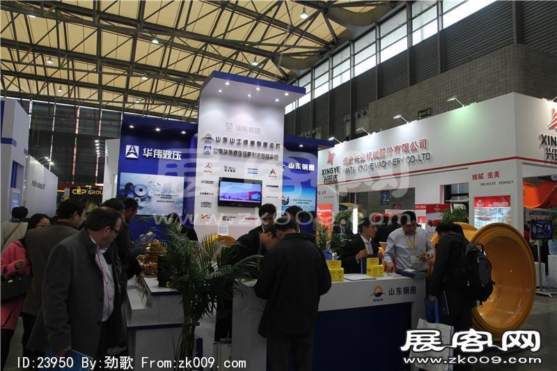 宝马展1-50