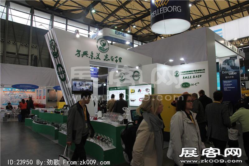 宝马展1-50